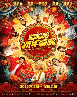 国产成人的电影在线观看